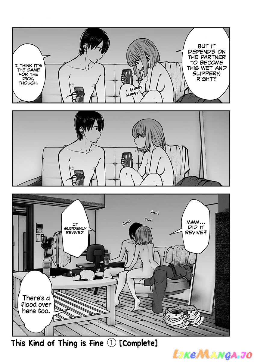 This is Good Chapter 7.5 - Page 7