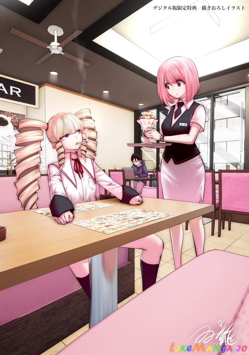 This is Good Chapter 7.5 - Page 8