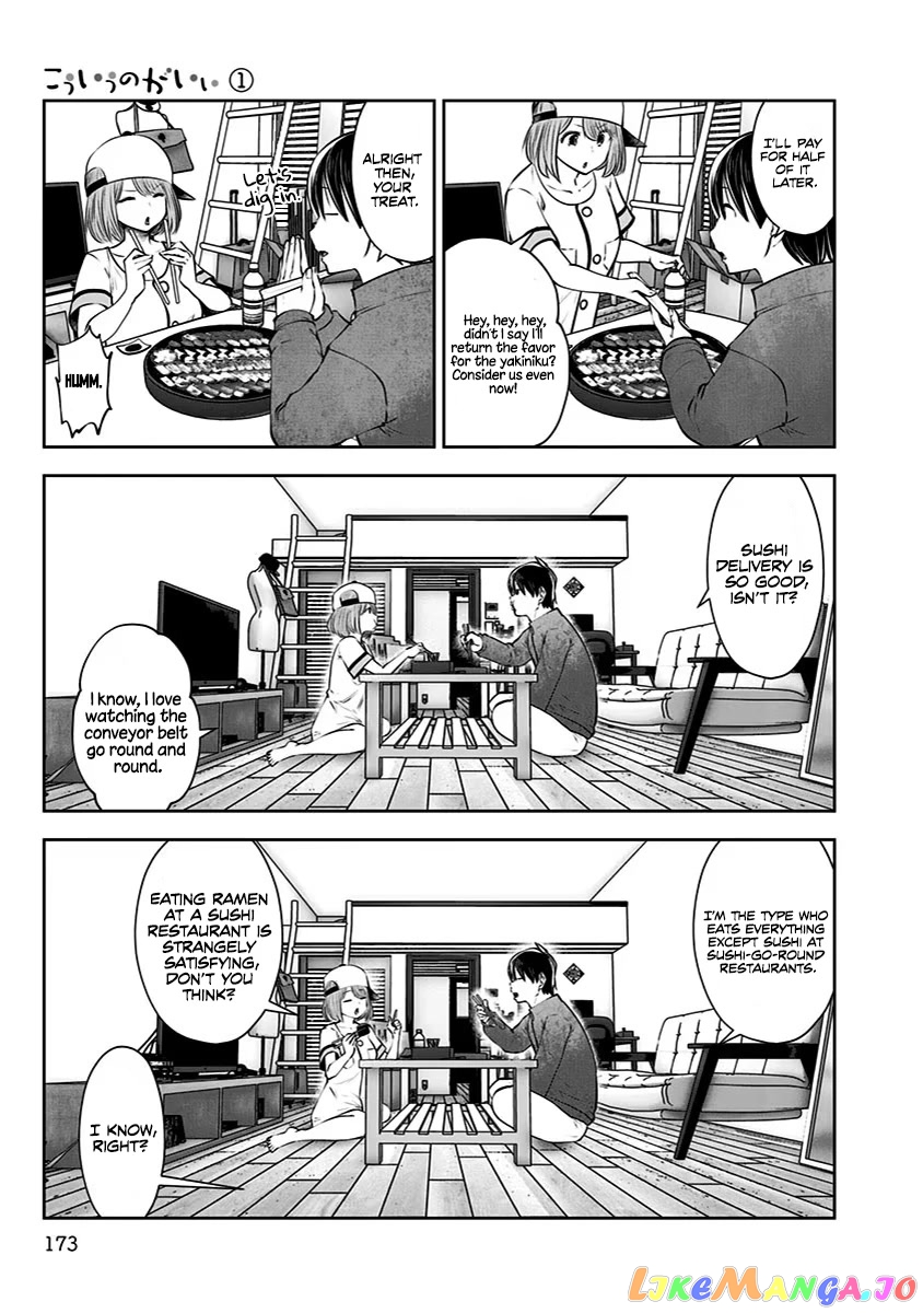 This is Good Chapter 7 - Page 20