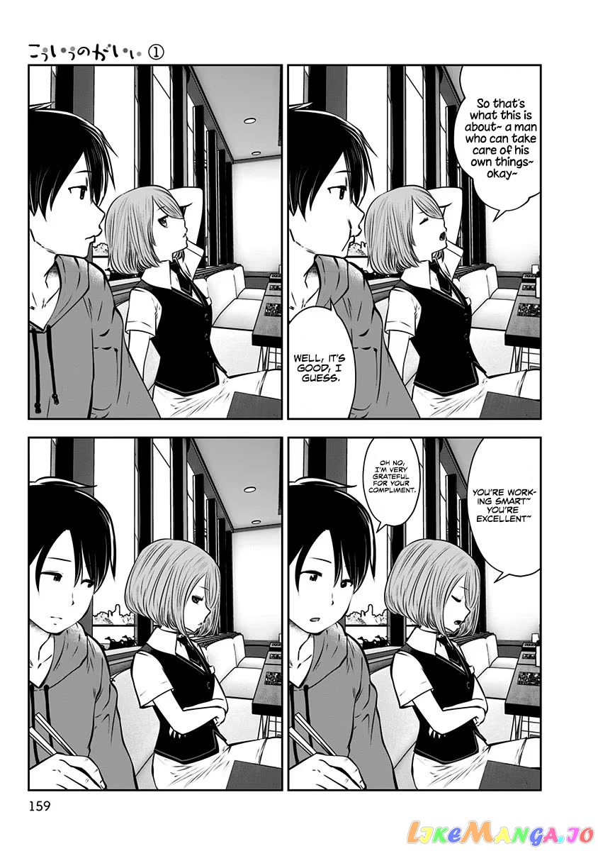 This is Good Chapter 7 - Page 6