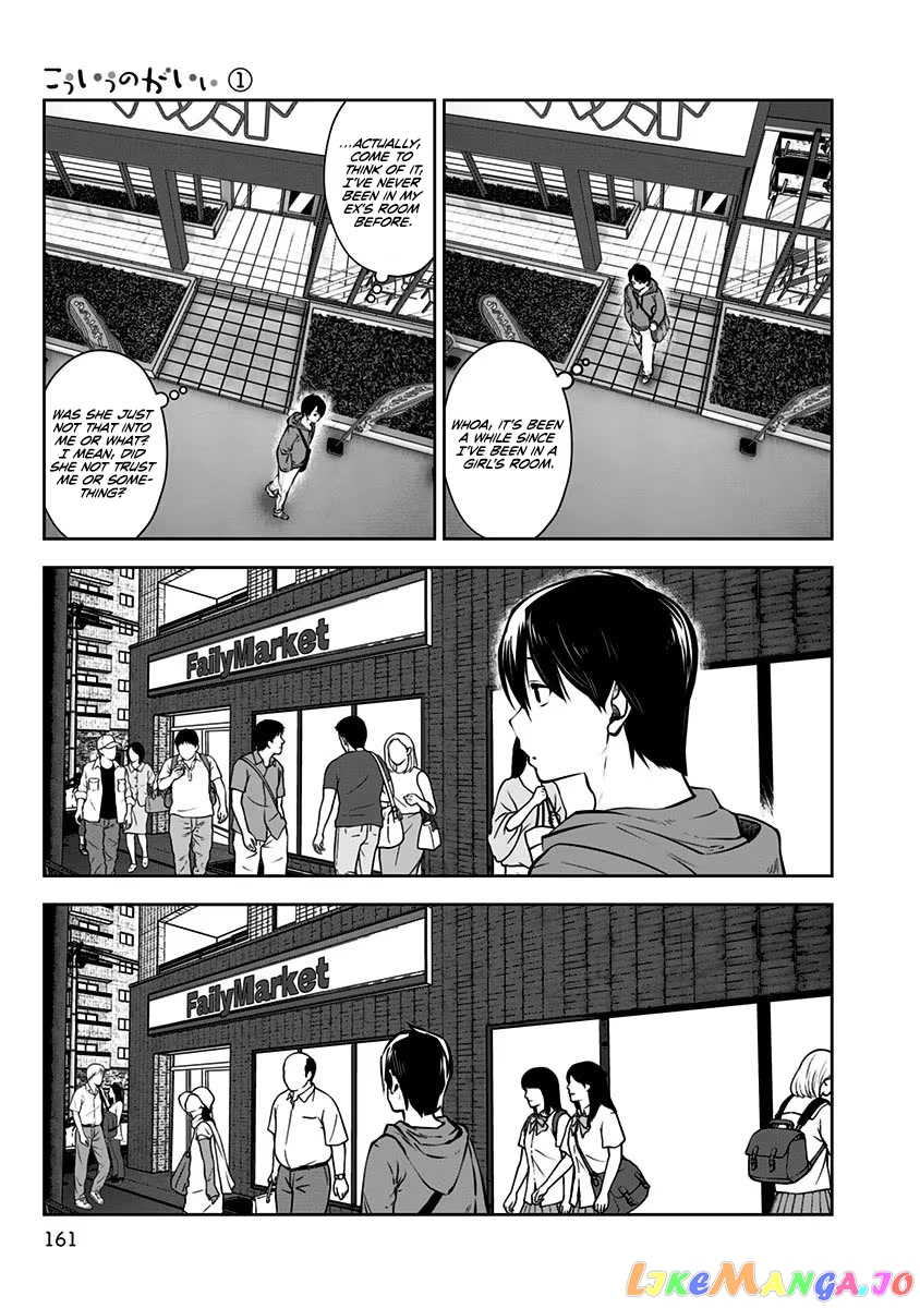 This is Good Chapter 7 - Page 8