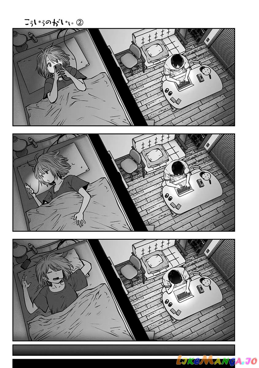 This is Good Chapter 8 - Page 18