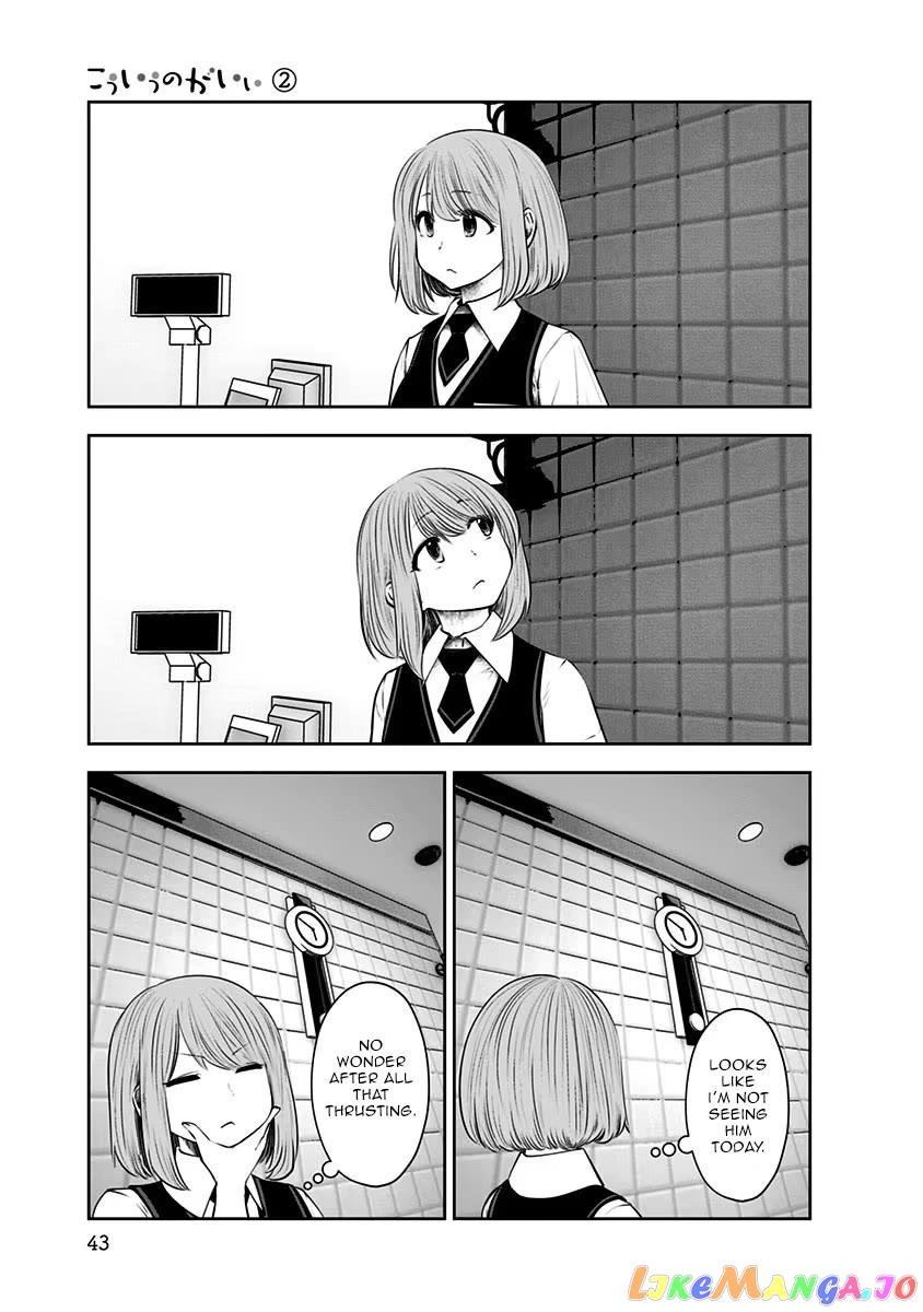 This is Good Chapter 9 - Page 12