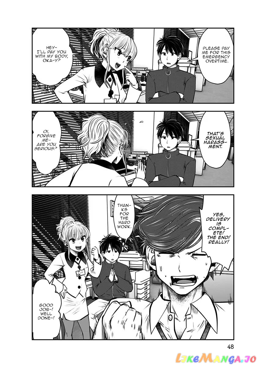 This is Good Chapter 9 - Page 17