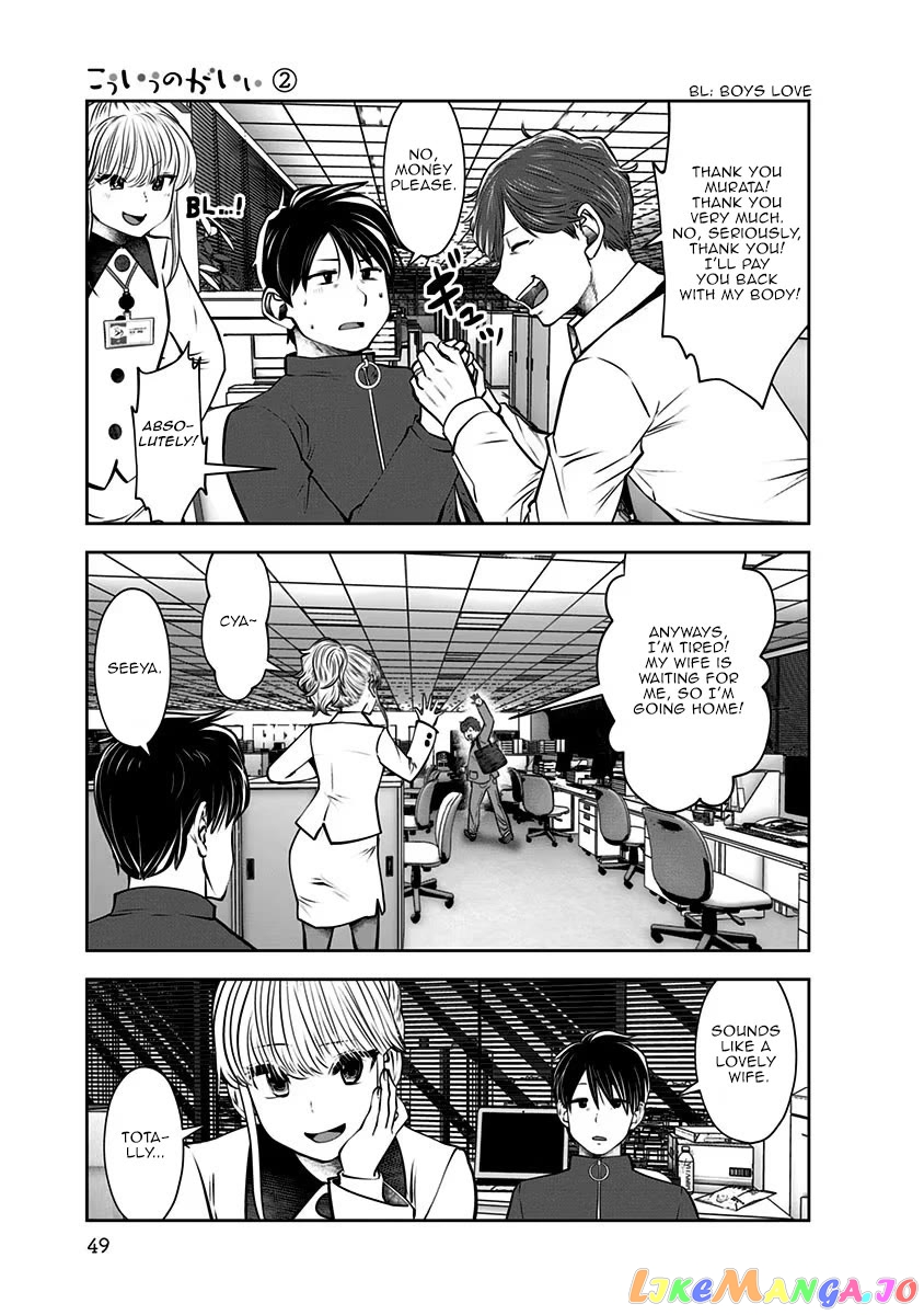 This is Good Chapter 9 - Page 18