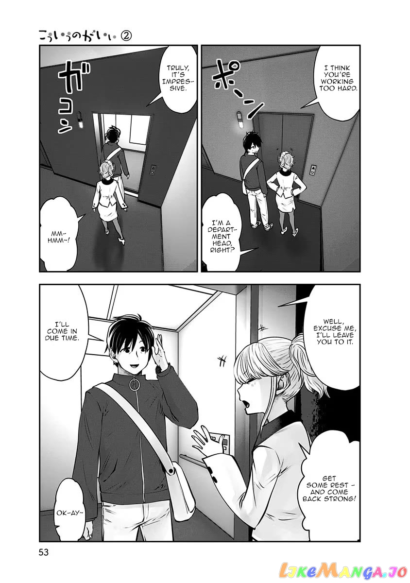 This is Good Chapter 9 - Page 22