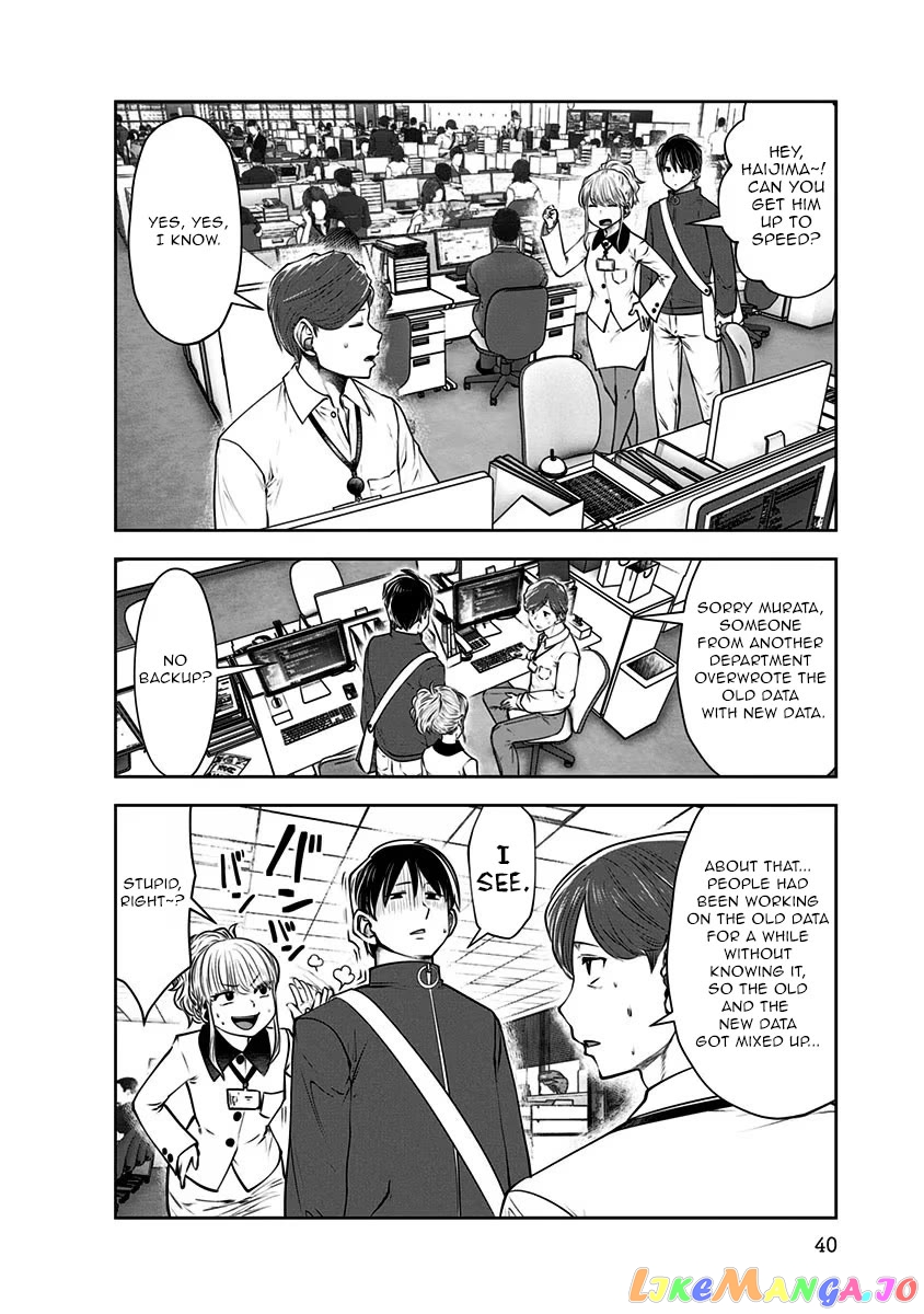 This is Good Chapter 9 - Page 9