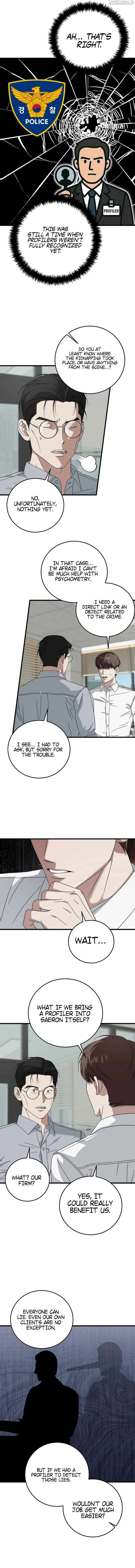 This Is the Law Chapter 167 - Page 13