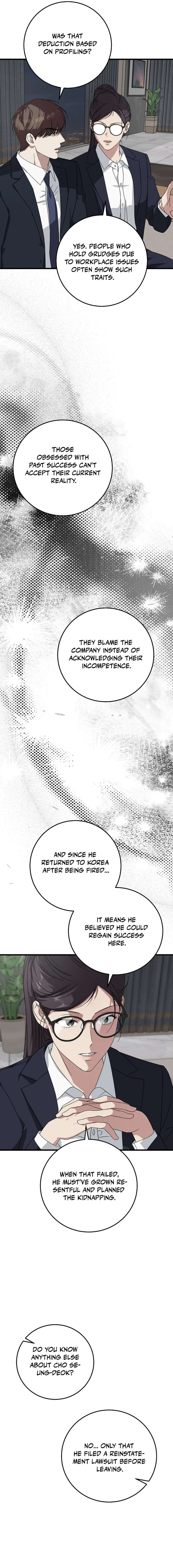 This Is the Law Chapter 168 - Page 15