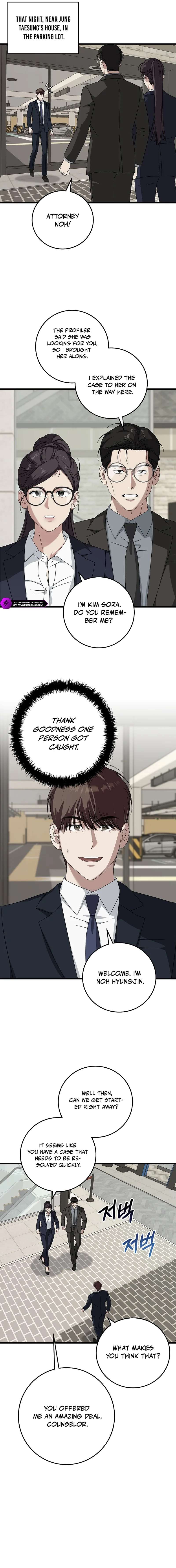 This Is the Law Chapter 168 - Page 5