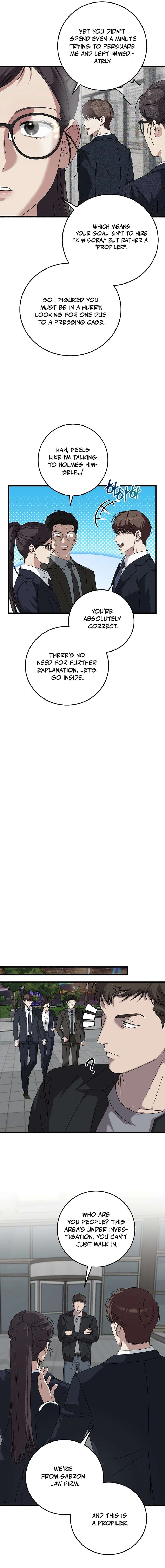 This Is the Law Chapter 168 - Page 6