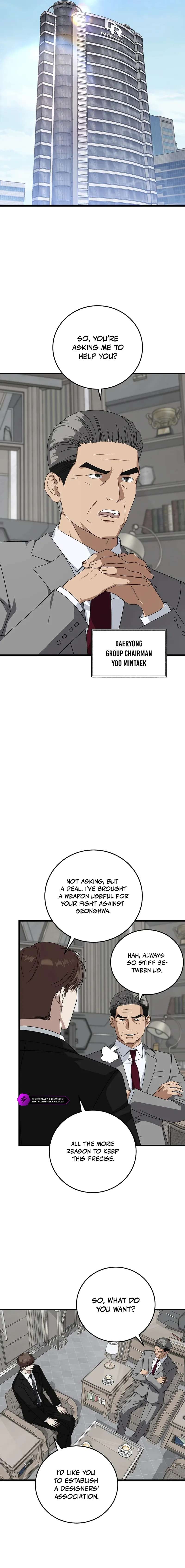 This Is the Law Chapter 170 - Page 13