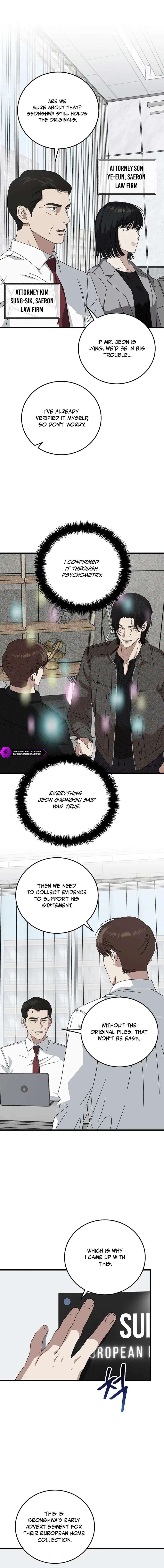 This Is the Law Chapter 170 - Page 16