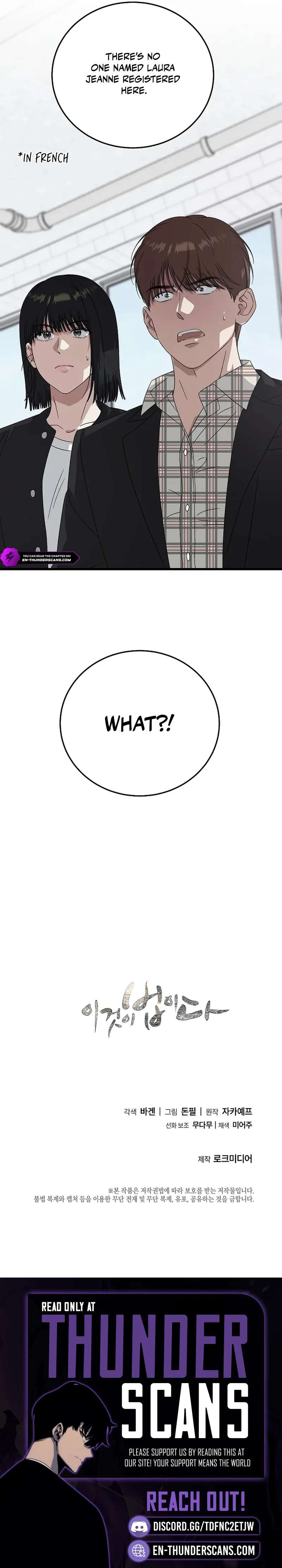 This Is the Law Chapter 170 - Page 20