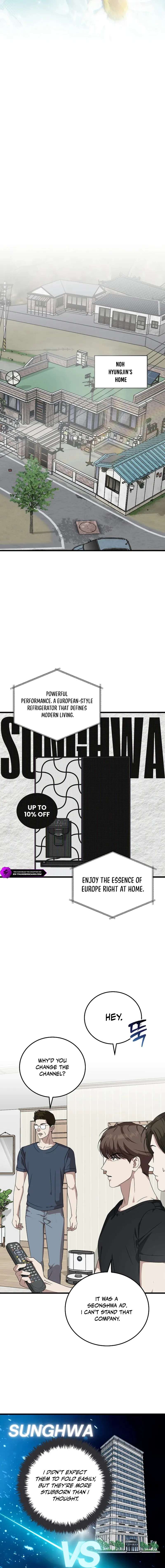 This Is the Law Chapter 170 - Page 5