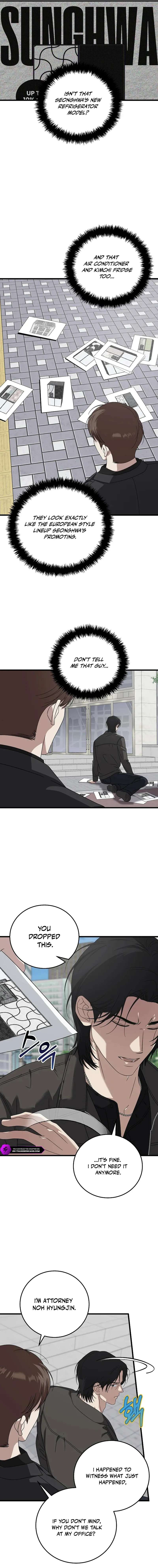 This Is the Law Chapter 170 - Page 8