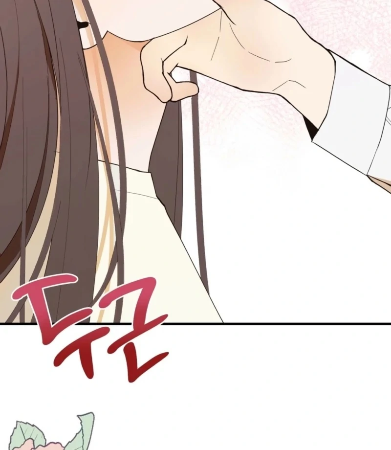 This Isn’t Why I Joined the Company Chapter 3 - Page 43