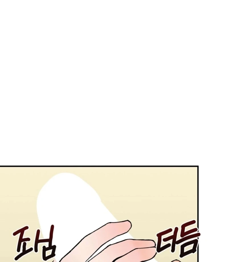 This Isn’t Why I Joined the Company Chapter 3 - Page 46