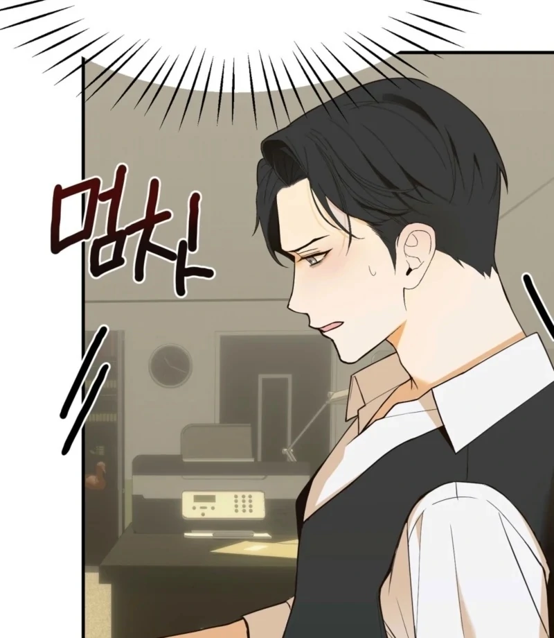 This Isn’t Why I Joined the Company Chapter 3 - Page 73