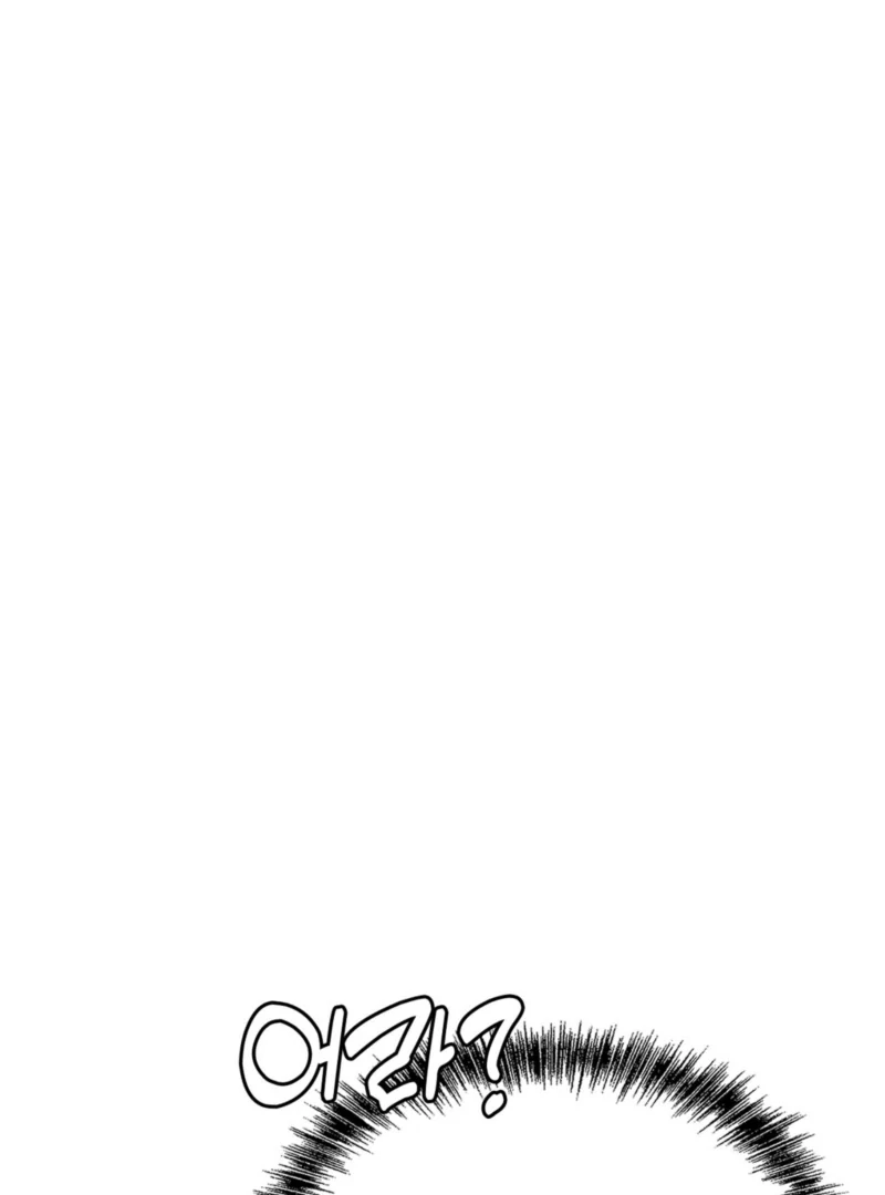 This Isn’t Why I Started Working from Home Chapter 3 - Page 27