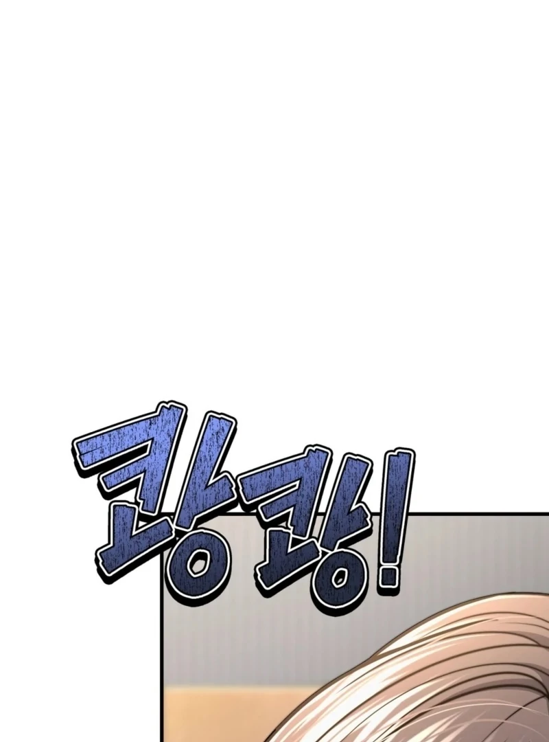 This Isn’t Why I Started Working from Home Chapter 3 - Page 74