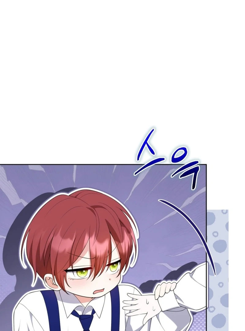 This Reincarnation Requires a Subscription Fee Chapter 24 - Page 29