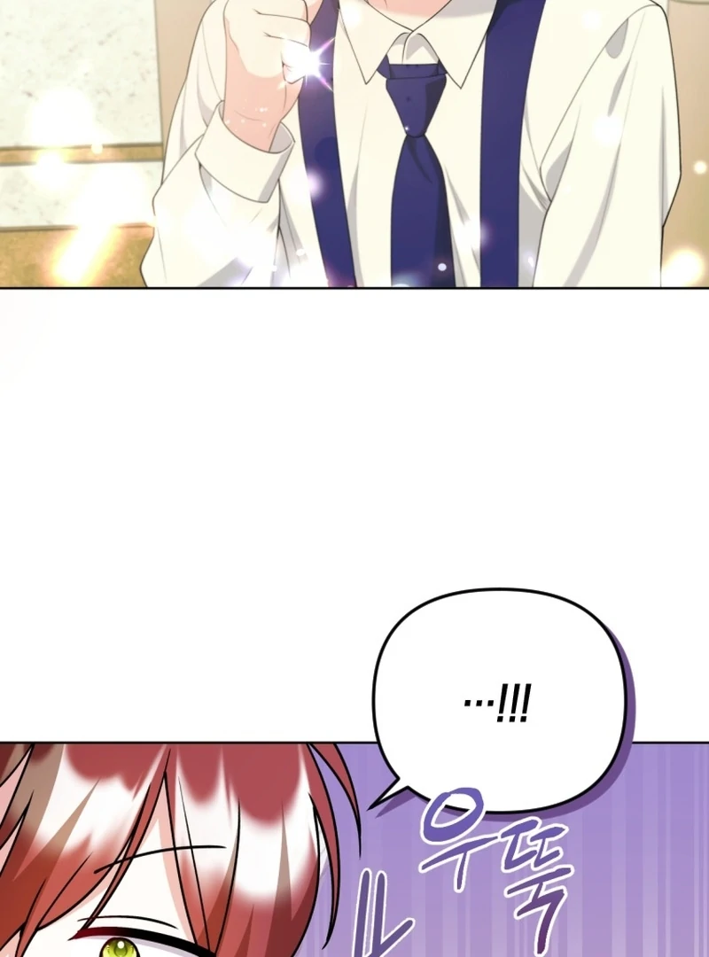 This Reincarnation Requires a Subscription Fee Chapter 24 - Page 32