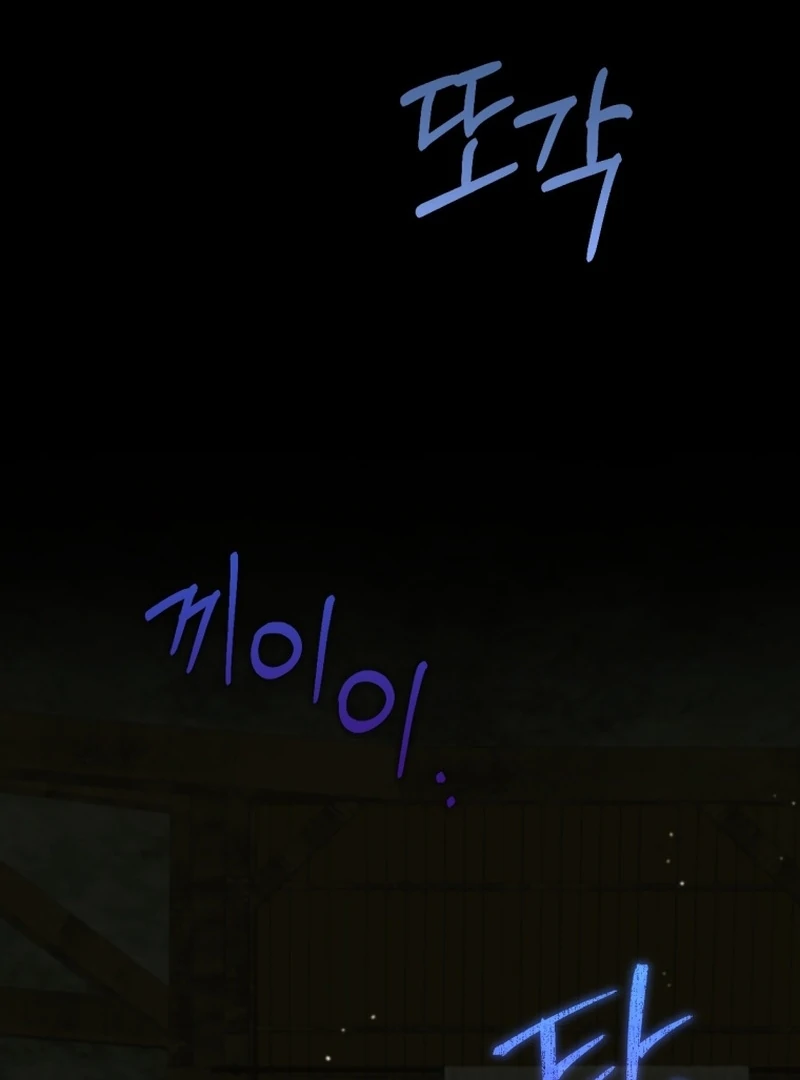 This Reincarnation Requires a Subscription Fee Chapter 26 - Page 39