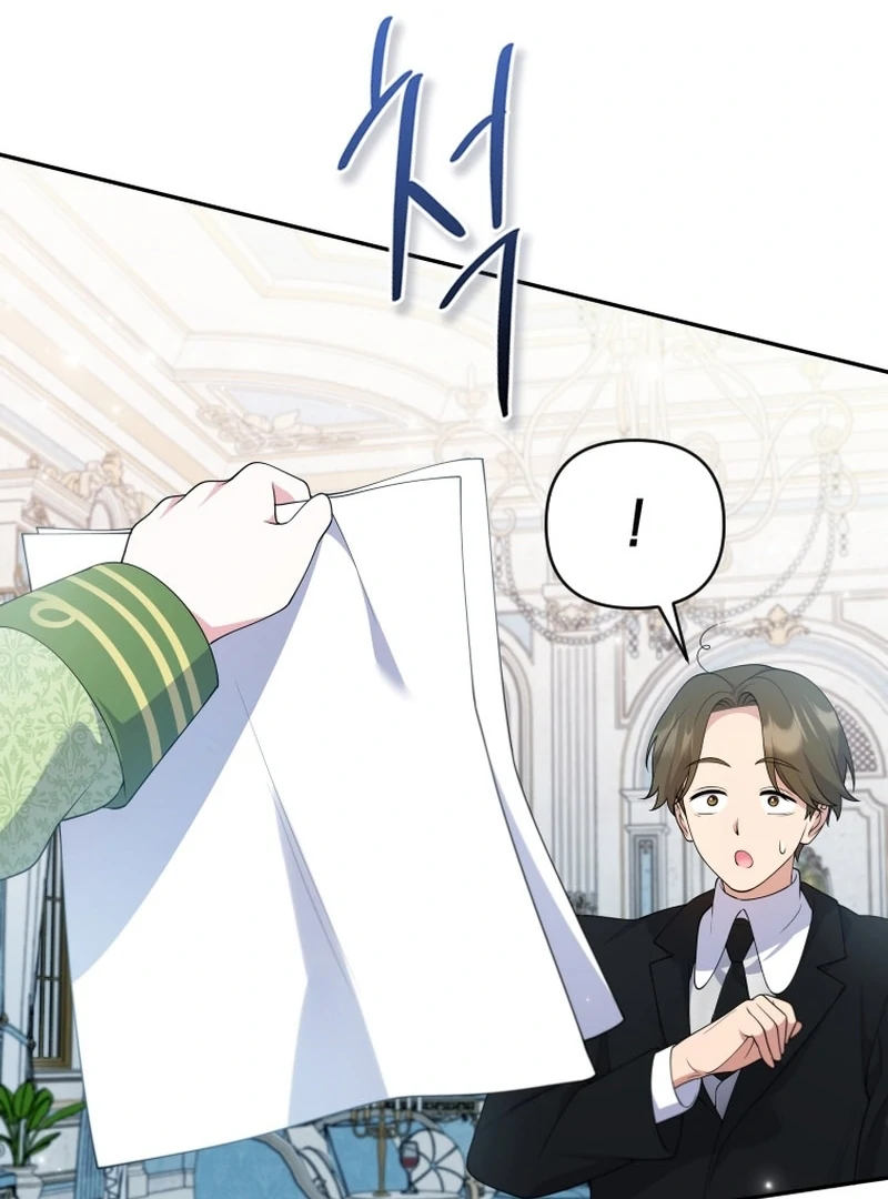 This Reincarnation Requires a Subscription Fee Chapter 27 - Page 133