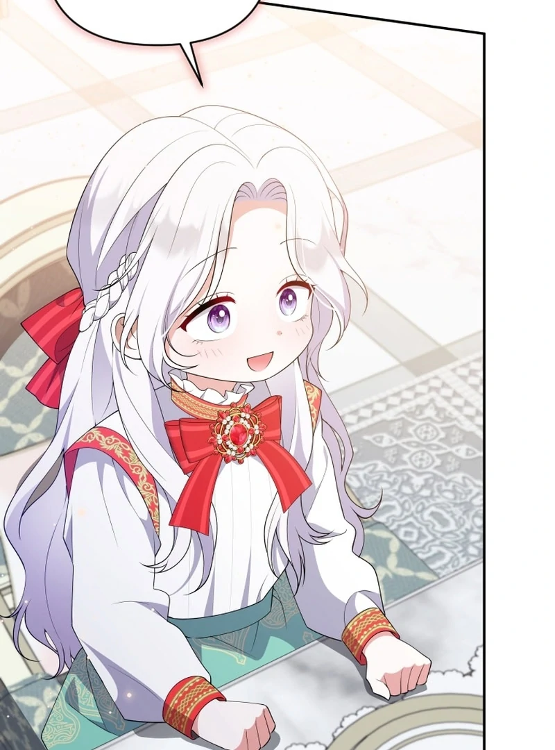 This Reincarnation Requires a Subscription Fee Chapter 27 - Page 6