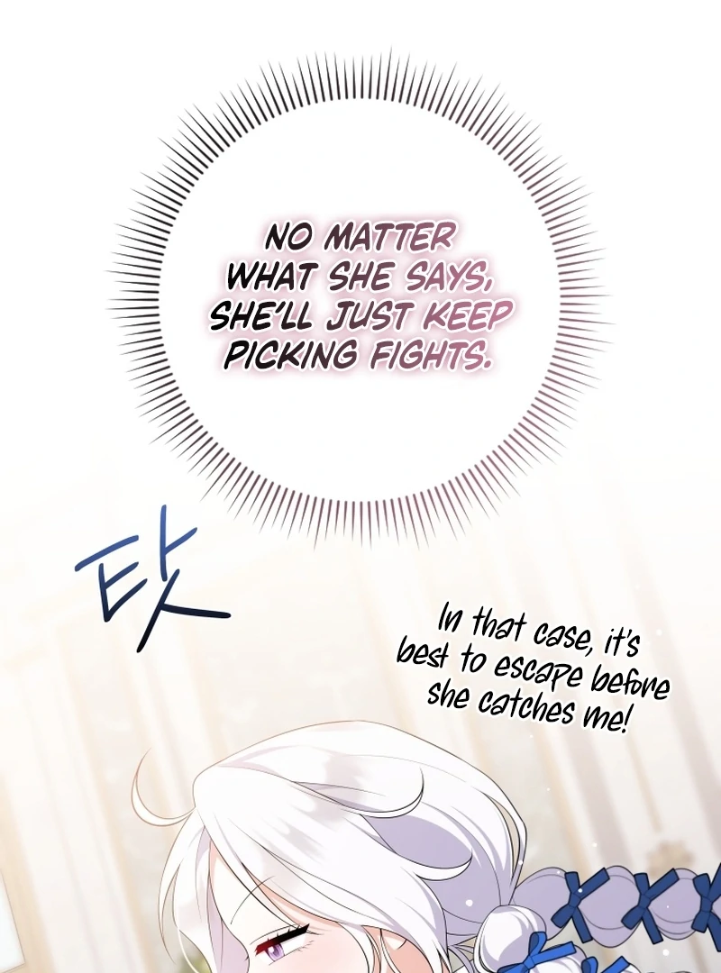 This Reincarnation Requires a Subscription Fee Chapter 28 - Page 93