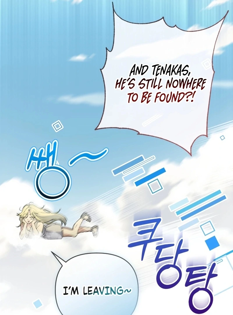 This Reincarnation Requires a Subscription Fee Chapter 29 - Page 95