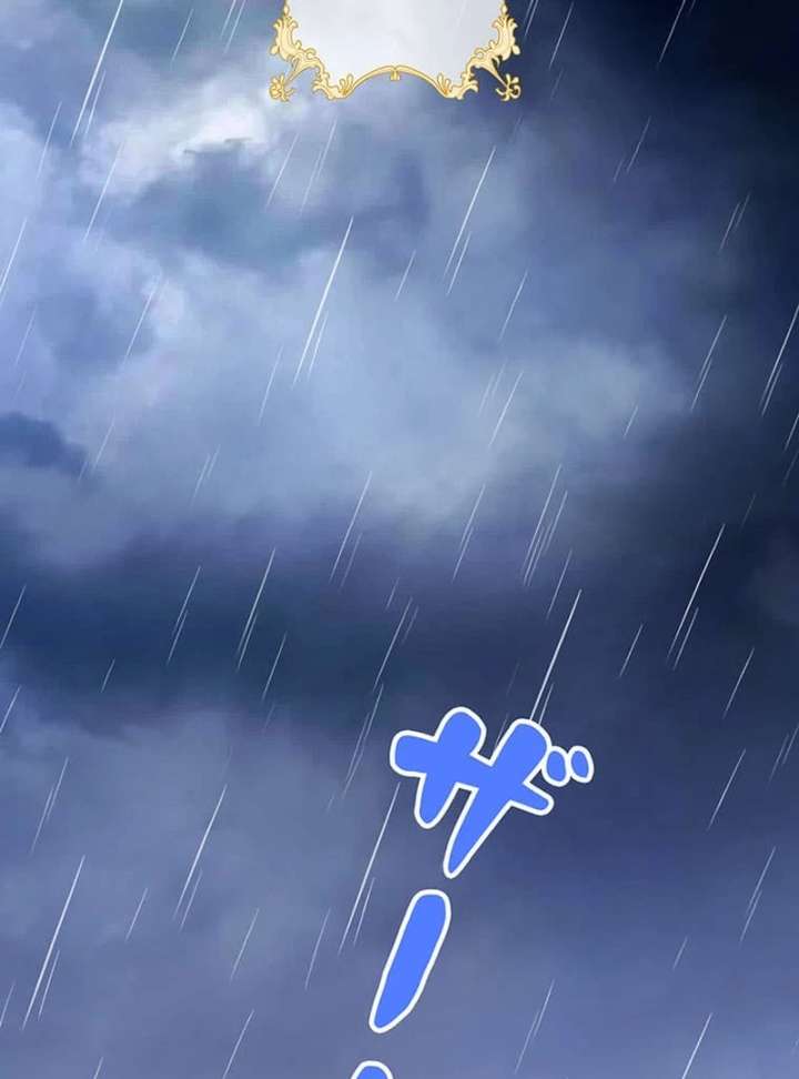 This Time, I Will Avoid This Marriage- a Method to Part Ways With You, Who Lacks Love Chapter 25 - Page 13