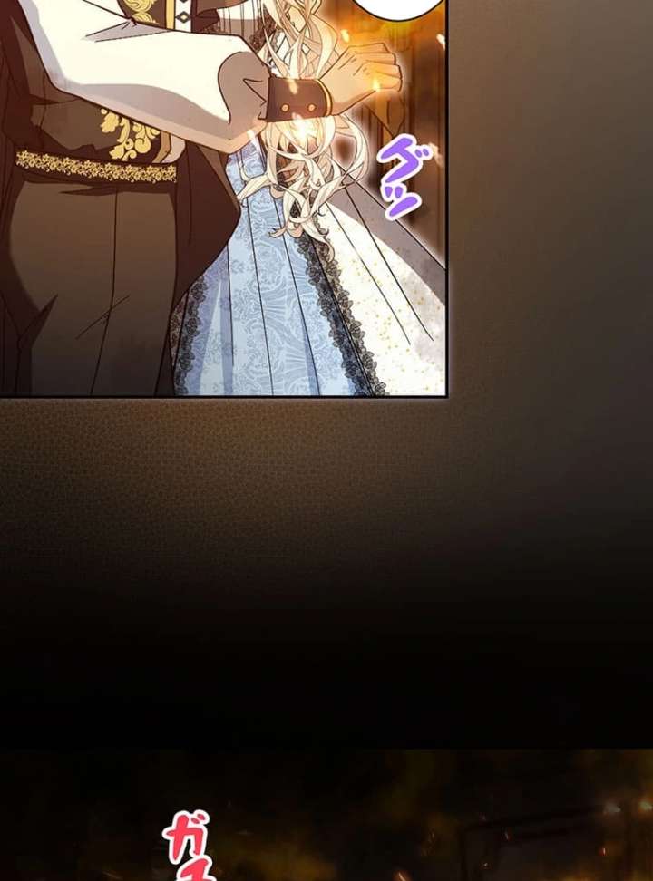 This Time, I Will Avoid This Marriage- a Method to Part Ways With You, Who Lacks Love Chapter 25 - Page 37