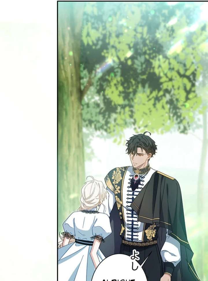 This Time, I Will Avoid This Marriage- a Method to Part Ways With You, Who Lacks Love Chapter 25 - Page 89