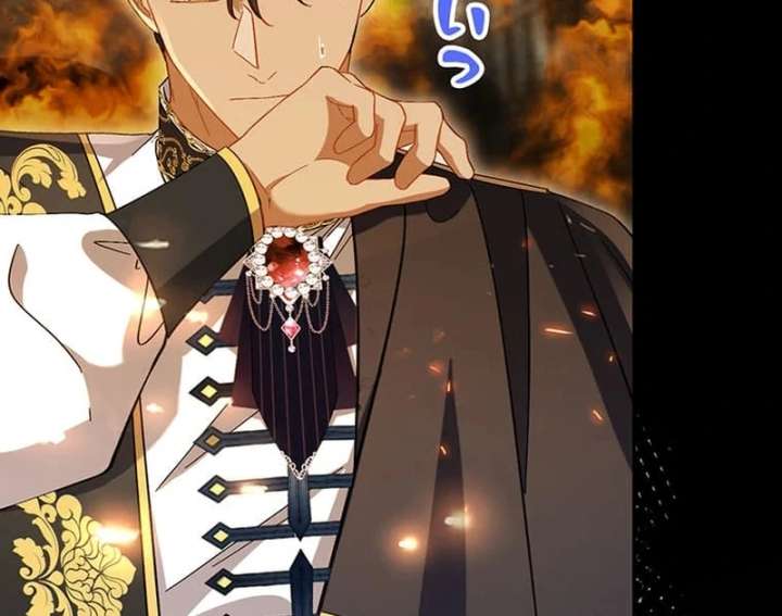 This Time, I Will Avoid This Marriage- a Method to Part Ways With You, Who Lacks Love Chapter 26 - Page 21