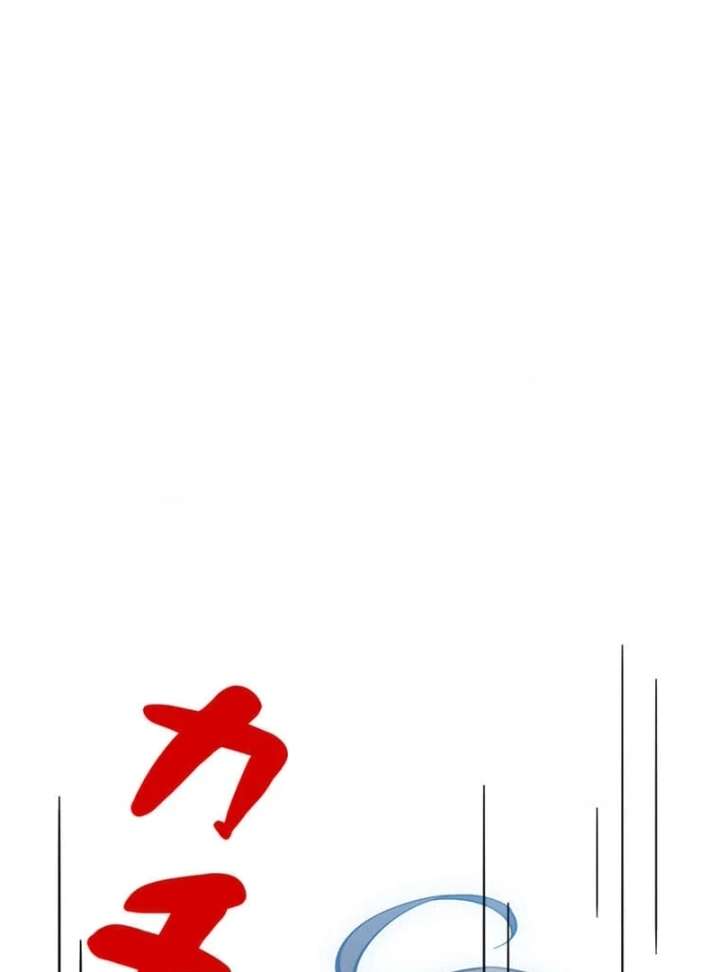 This Time, I Will Avoid This Marriage- a Method to Part Ways With You, Who Lacks Love Chapter 26 - Page 28