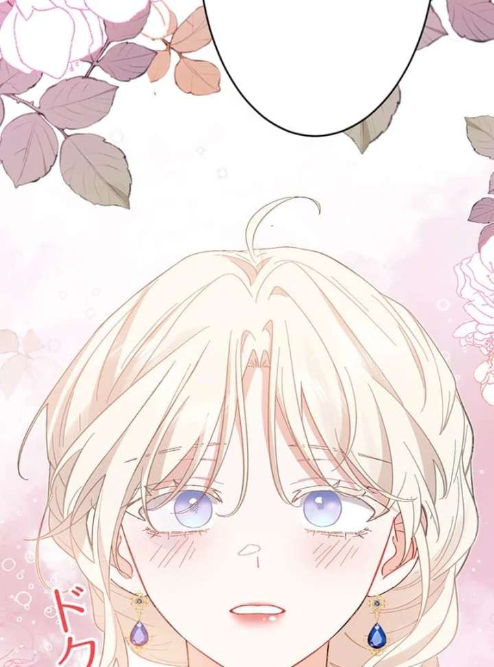 This Time, I Will Avoid This Marriage- a Method to Part Ways With You, Who Lacks Love Chapter 26 - Page 79