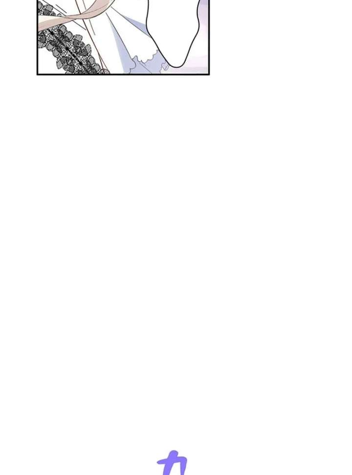 This Time, I Will Avoid This Marriage- a Method to Part Ways With You, Who Lacks Love Chapter 26 - Page 84