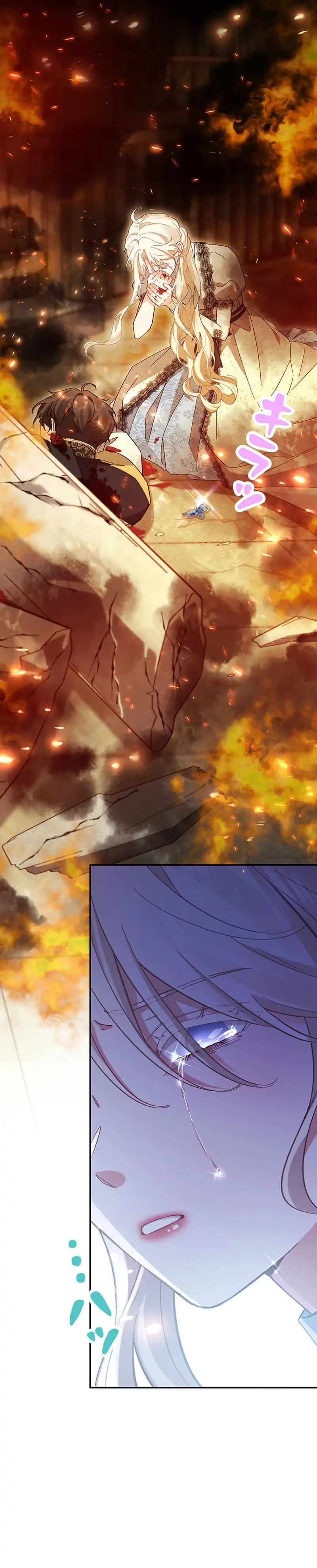 This Time, I Will Avoid This Marriage- a Method to Part Ways With You, Who Lacks Love Chapter 27 - Page 34