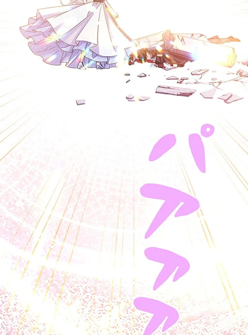 This Time, I Will Avoid This Marriage- a Method to Part Ways With You, Who Lacks Love Chapter 27 - Page 59