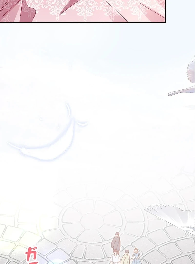 This Time, I Will Avoid This Marriage- a Method to Part Ways With You, Who Lacks Love Chapter 27 - Page 69