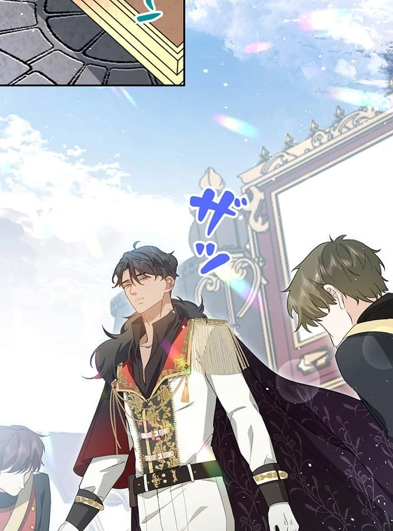 This Time, I Will Avoid This Marriage- a Method to Part Ways With You, Who Lacks Love Chapter 27 - Page 78