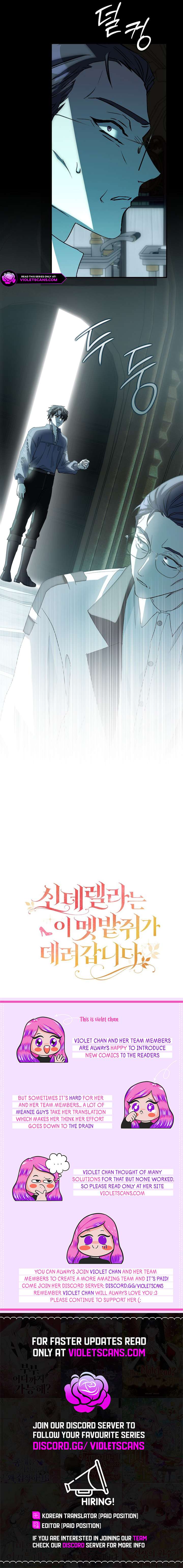 This Wild Mouse Has Taken Cinderella Chapter 35 - Page 14