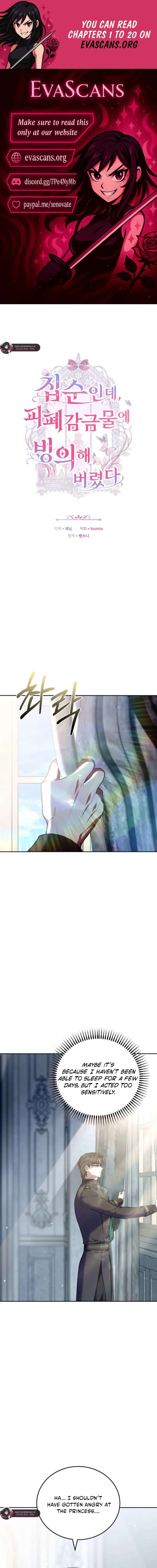 Though I’m a Homebody, I Found Myself in a Dark Captive Genre Chapter 16 - Page 1