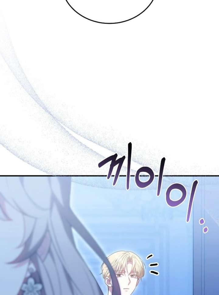 Though I’m a Homebody, I Found Myself in a Dark Captive Genre Chapter 19 - Page 13