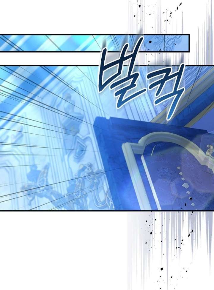 Though I’m a Homebody, I Found Myself in a Dark Captive Genre Chapter 19 - Page 88