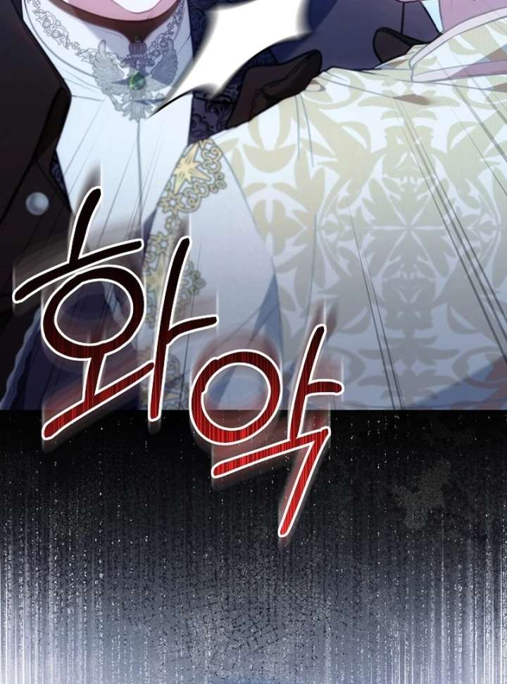 Though I’m a Homebody, I Found Myself in a Dark Captive Genre Chapter 19 - Page 97