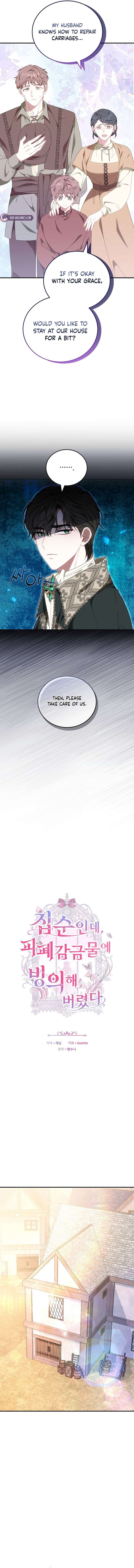 Though I’m a Homebody, I Found Myself in a Dark Captive Genre Chapter 22 - Page 4