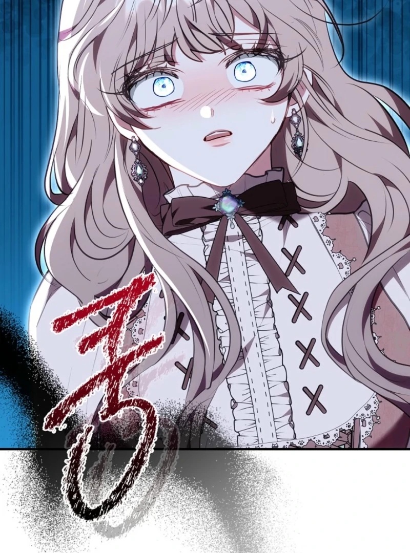 Though I’m a Homebody, I Found Myself in a Dark Captive Genre Chapter 23 - Page 113